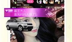 91盒子直播,畅享视听盛宴，尽在指尖一触