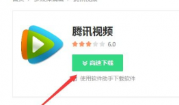 腾讯视频下载,揭秘幕后制作与观众共鸣