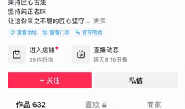 91年糕点直播,甜蜜诱惑，带你领略传统糕点的魅力