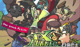 跑酷的动漫,跑酷动漫中的速度与激情之旅